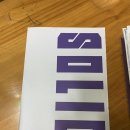 솔리드(Solid)수학학원 이미지