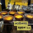 구월동놀거리 보드라운지 보드게임카페 후기