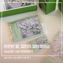 보네센트 샤쉐 옷장방향제 추천 탈취력 99.9% 실내방향제 후기