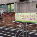 해피아이유치원 이미지