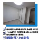 청주비타민공인중개사사무소 이미지