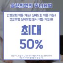 공도한의원 이미지