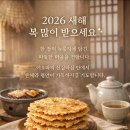 보물농장 이미지