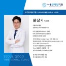 서울든든한치과의원 이미지