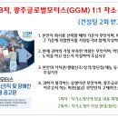 글로벌모터스 이미지