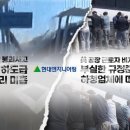 현대ENG