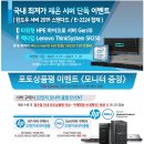 제로원씨앤씨 이미지