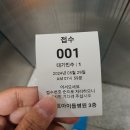 동탄지성로 1R(기점->1) | 동탄 베스트아이들 병원 입원후기 , 오픈런 정보