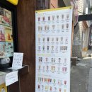 봄봄표선점