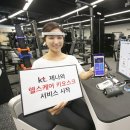 제나헬스케어 - 유성구 | 제나헬스케어