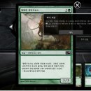 [무설치]매직 더 게더링 플레인즈워커의 결투 2013 커스텀 DLC 에디션 한글판(MTG DOTP 2013 Custom DLC Edition) + 덱 잠금해제법 추가 이미지