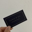 리즈왁싱 앤 뷰티