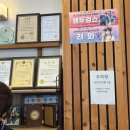 찬들로244번길 | 아산 용화동 ) 현지인 맛집 ‘서천굴칼국수’ 찐 후기