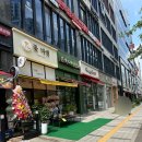본죽&비빔밥 송산점 이미지