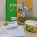 유성구치매안심센터 이미지