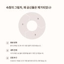 토지보상태조