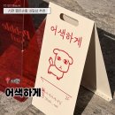 어색하게 | 서면네일 어색하게 짧은손톱 네일아트 후기