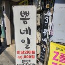 뽐네일 네이버블로그
