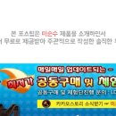 하나래농장 이미지