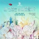 산호기획