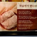 (주)하솜