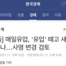 (유)고려유업 이미지