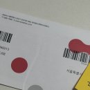 JX콘서트 첫콘 후기