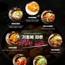 요달의찜닭풍암점 이미지