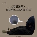 M-016 | 부드러운 주앙옴므 리파인드 브이넥 니트로 가을 코디하기