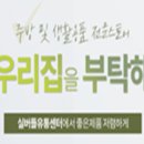 LS유통