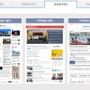 팀 다다 | 다다미디어 뉴스솔루션, 낡은 틀을 깨고 인터넷신문의 미래를 쓰다 (feat. 솔직 사용 후기)