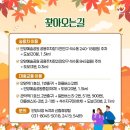 관악산지구대 이미지