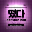 투잡파파 이미지