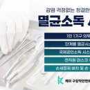 케이구강악안면외과치과의원 이미지