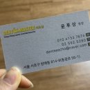 미도자동차공업사 | 바른덴트&amp;워시-강남 신차 패키지 후기 (자동차 광택 비용 안내)