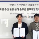 주식회사 어기야팩토리 이미지