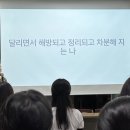 서울대 의과대 김미경 교수님과 함께한 명사 특강 이미지