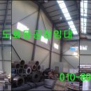 대성부동산중개인사무소 이미지