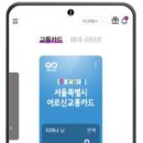 안녕;서울