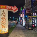 맘스터치 우암점 이미지