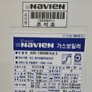 천성가스 이미지