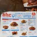 비에이치씨상계 - 노원구 동일로213길 77 | 비에이치씨상계