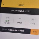 두부의 러브레터 🍀💌 #362 이미지