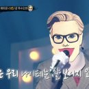 7월23일 복면가왕 &#39;1급 특수요원&#39; 2라운드 무대 - Tomboy 영상 이미지