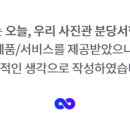오늘;우리사진관분당서현