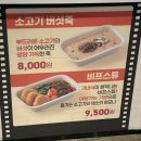 [CGV여의도] 고독한 미식가 더 무비 SOUNDX 2D 2관 노스포 후기(F열5번)