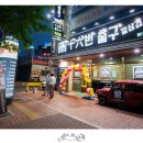 두류네거리 이미지