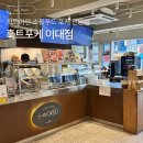 이화농장 | 이대생이 사랑하는 대현동 포케 맛집 | 훅트포케 이대점 방문 및 포장 후기