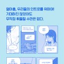 책담[한솔수북] - 인트로 이미지