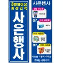 경서충전소